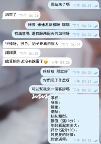 真F奶會跪下來口的台中牛奶！