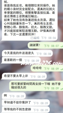 岐日和：155/E/50/20歲