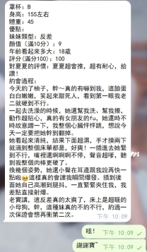 清純校花🍮柚子：156/C/43/19歲