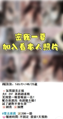 還沒開始就濕了,捧奶讓你吸