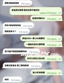 雙北榨精高手😘安佳
