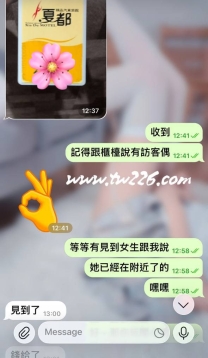 夏夏推薦❤️台中🌹笑笑：165/E/50/26歲