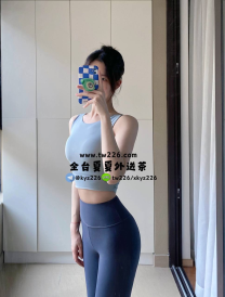 體操教練 柑橘171/52/B/28歲