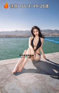 台中紅牌 大尺度反差女 徐娘166/F/49/28歲