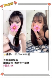 約妹最高境界:跟女友做愛一樣！