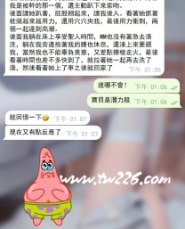安安：156/C/43/19歲