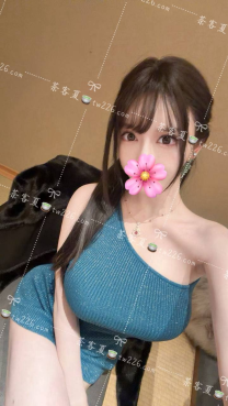 天空：166/G/52/26歲🔅胸大腰細腿長韓系冷豔正妹