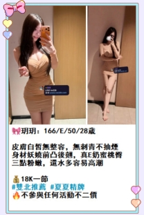 超浪上位狂搖奶討肏,超愛喇舌討親