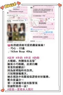 [試車客評]肉棒吃到乾嘔都放下!最後被幹噴水的巧心