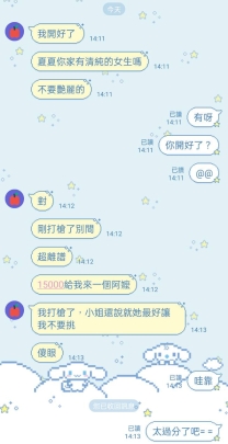 海利：172/E/53/28歲