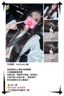 [茶客夏精牌]雙北歡歡🔥撕裂白絲狂肏,深情舌吻射到爆