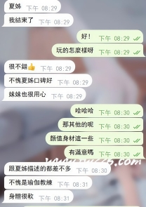 瑜伽教練 朵拉 見到直接兩節~