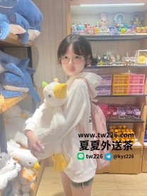 台中🎀莓果：158/45/C/20歲