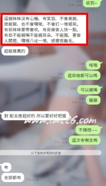 夏夏推薦❤丫頭：160/C/45/21歲