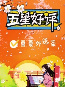 ‼️約了之後幫忙寫客評‼️有福利‼️有大大的福利‼️