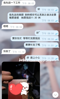 高雄白白直接成為約10幾位高雄妹子的叔叔的首要回約！