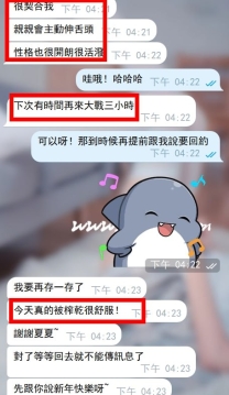 台中精牌❤️牛奶🌹喇舌主動伸舌頭,成唯一老點！