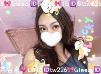 ʚ 美艷風騷珠寶店專櫃店長 ɞ 蕾蕾：164.E.50.32歲 成熟美艷的