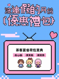 ❤️11月沒有連假也要連爽❤️