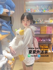 台中 🎀莓果：158/45/C/20歲