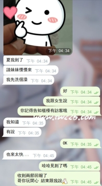 寶妹：156/C/43/20歲