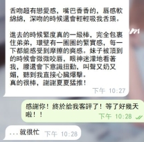 夏夏私心推薦❤樂兒：160/E/47/21歲
