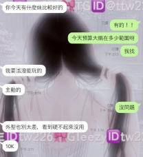 #夏夏推薦 #安心：165.D.45.23歲 感謝熟客大哥的信任~ 想要約會