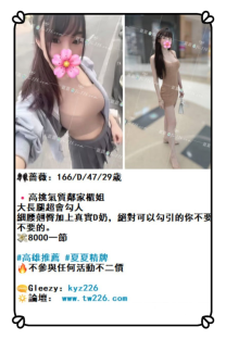 茶客夏精品❤️長腿櫃姐變身勾人蕩婦，跨坐狂搖浪叫還主動吃精清槍！