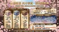 茶客夏四月春賞 清明連假不無聊