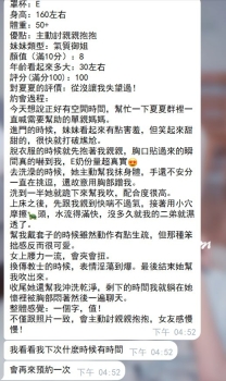 雅萱：163/E/48/27歲