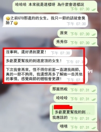 九兒：163/D/45/21歲