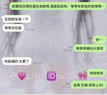 #VIP私心推薦區 #優雅：166 E 56 26歲 許久未約的哥哥 這次來也