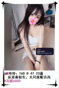 高雄親民區❤️玲玲🫶火辣嫩妹掐脖九淺一深，肉棒猛肏內射精華全部夾緊！