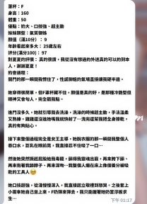 茶客夏💯本人私心推薦🫶心婭：160/F/50/27歲