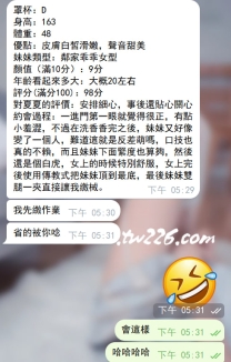 高雄小七：155/C/43/18歲