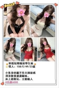 情人 跪著口交索吻,扭腰套弄肉棒！