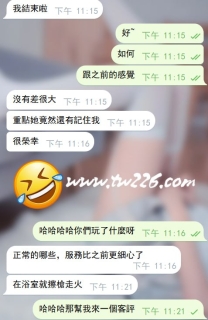 隱藏紅牌💕林薇薇：163/D/45/27歲