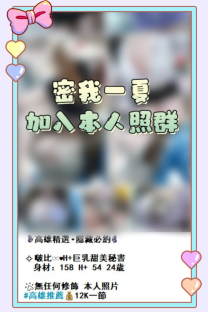 茶客夏VIP本人專區❤️超巨乳妹！從浴室玩到床上口交、騎乘狂搖大奶，最後後入猛幹射