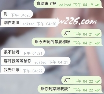 高雄客評👉紗耶：146/D/46/19歲