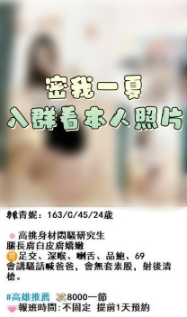 水多無需潤滑,解鎖無套素股跟射後清槍