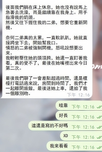雙北客評👉甜心：158 E 45 24歲