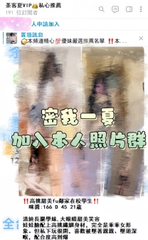 主動討親,喜歡玩壓著強迫play的fu